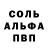 Амфетамин Premium Demon Diversant