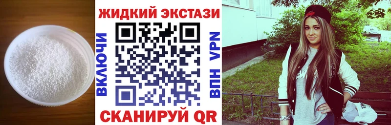 Бутират Butirat  Тайга 