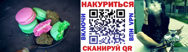 Печенье с ТГК марихуана  где можно купить наркотик  Тайга 