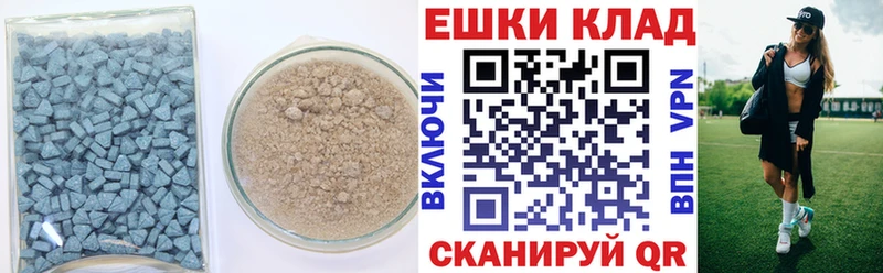 ЭКСТАЗИ таблы  магазин продажи наркотиков  Тайга 