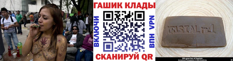 магазин  наркотиков  Тайга  Гашиш гашик 