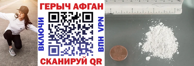 ОМГ ОМГ онион  Тайга  Героин гречка 