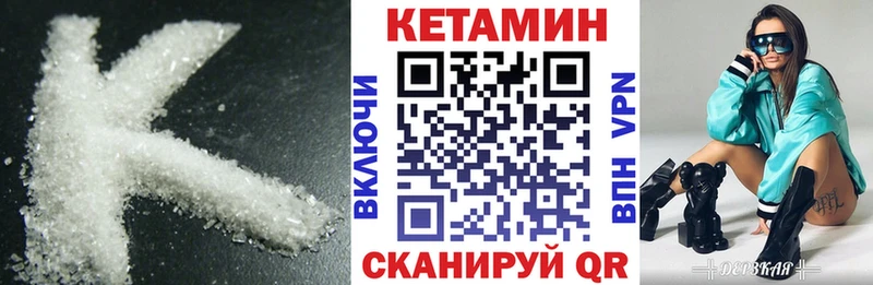 Кетамин ketamine  Тайга 