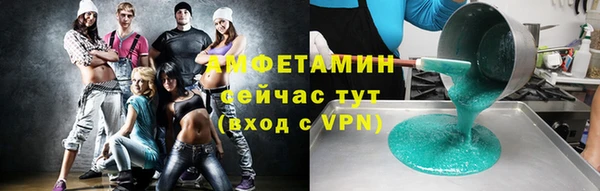 PSILOCYBIN Абаза