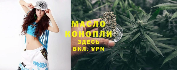 соль ск Абдулино