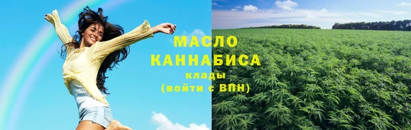 соль ск Абдулино