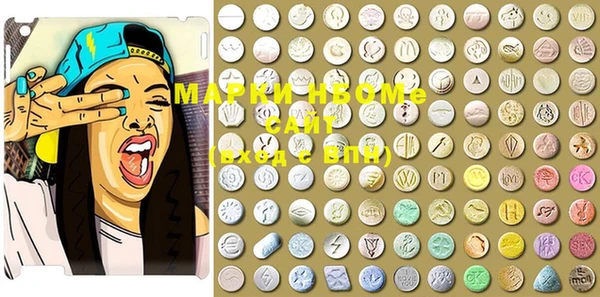 PSILOCYBIN Абаза