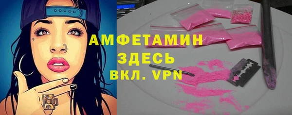соль ск Абдулино