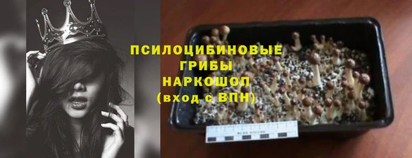 кристаллы Абинск