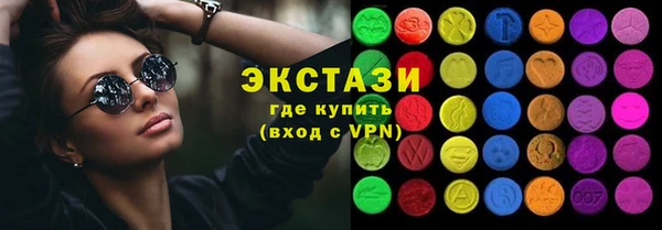 соль ск Абдулино