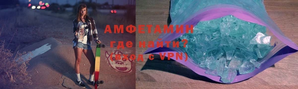 PSILOCYBIN Абаза