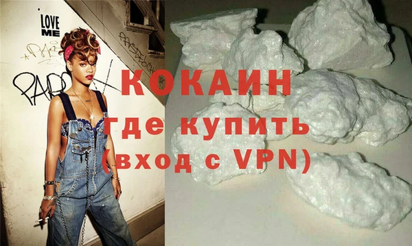 кристаллы Абинск
