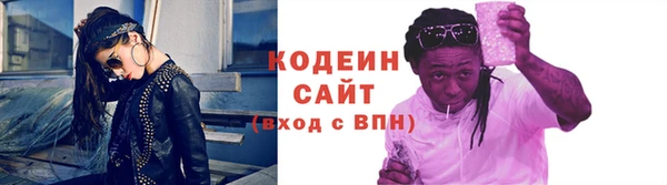 PSILOCYBIN Абаза