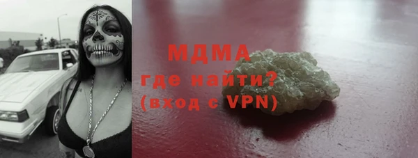 PSILOCYBIN Абаза