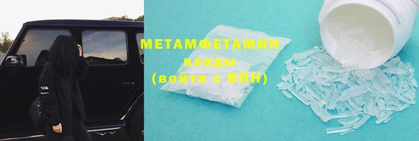 PSILOCYBIN Абаза