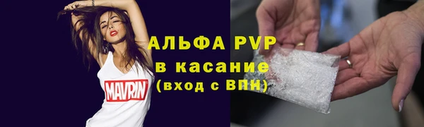 соль ск Абдулино