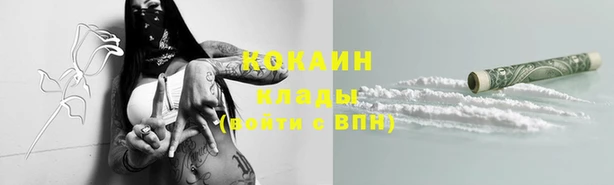 кристаллы Абинск
