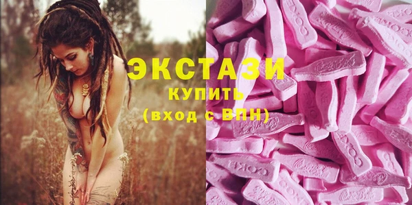 кристаллы Абинск