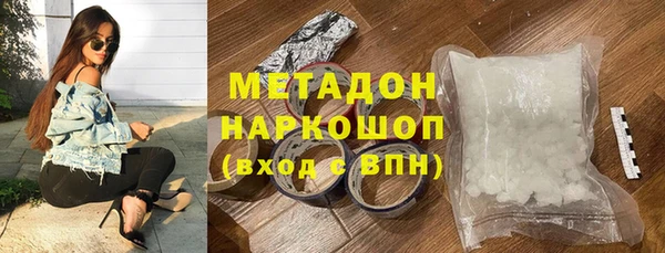 кристаллы Абинск
