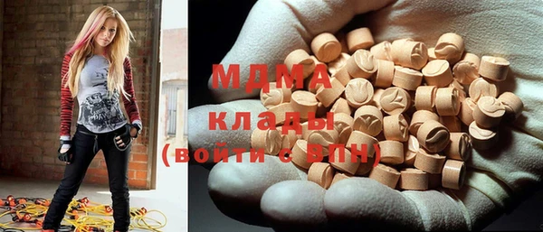 кристаллы Абинск