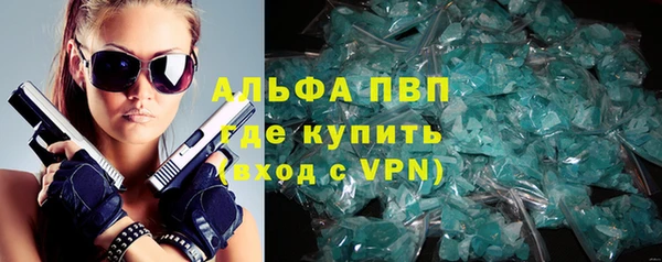 кристаллы Абинск