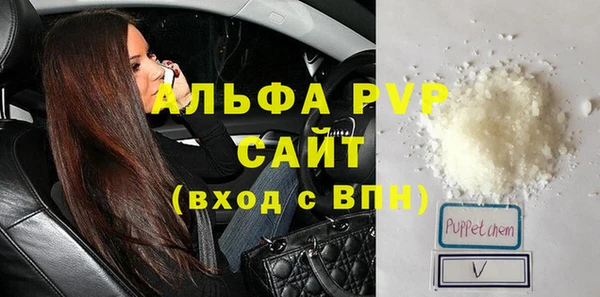 соль ск Абдулино