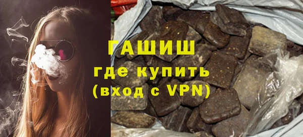PSILOCYBIN Абаза