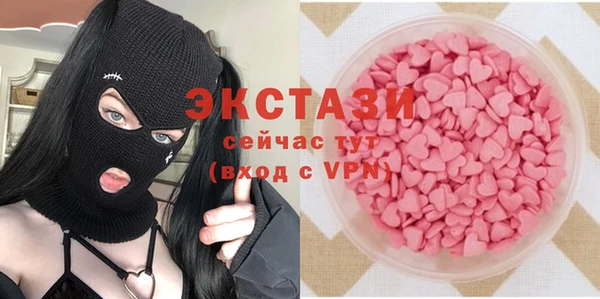 соль ск Абдулино