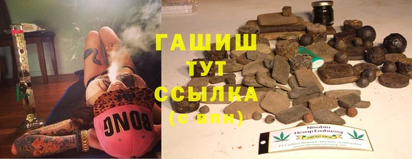 PSILOCYBIN Абаза