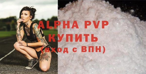 соль ск Абдулино