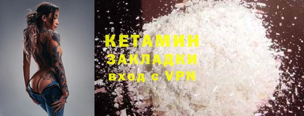кристаллы Абинск