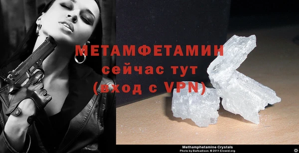 соль ск Абдулино