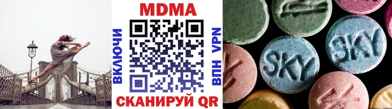 где найти   Тайга  MDMA crystal 