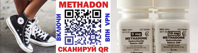 Метадон VHQ Тайга