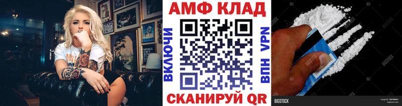 МЕТАМФЕТАМИН пудра Тайга