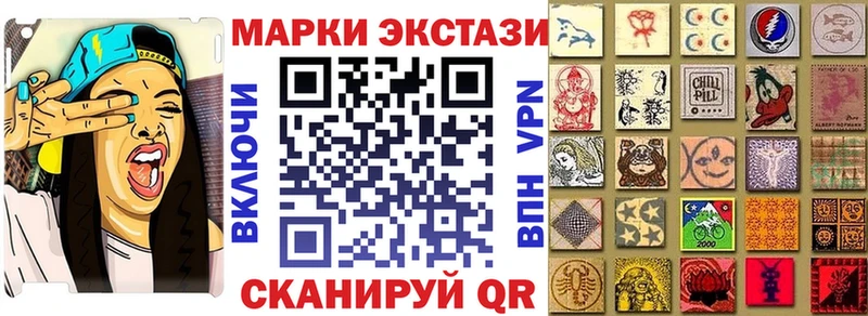 где продают   Тайга  Марки NBOMe 1500мкг 