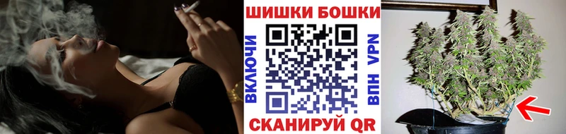 МАРИХУАНА OG Kush  где можно купить   Тайга 